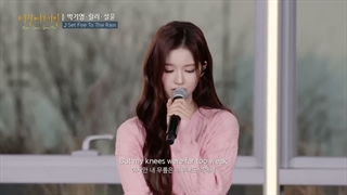 Lily (릴리), Sullyoon (설윤) & Park Ki Young (박기영) - Set Fire To The Rain | Begin Again Open Mic
