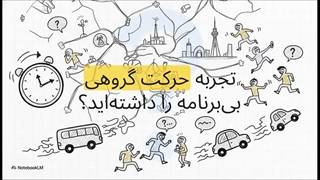 مینی بوس دربستی در واحد گشت تهران؛ وقتی جابه‌جایی گروهی بدون استرس معنا پیدا می‌کند
