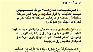 نقطه مشترک تمام مرد و زن بهمن ماهی کمیاب ترین متولدین جهان