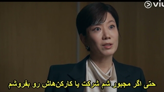 قسمت 8 سریال تازه کار دوباره متولد شده با زیرنویس فارسی چسبیده