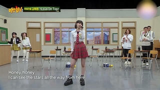 کاور Love on top توسط Chaewon