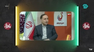 پاورقی ١ تیر ١۴٠۵