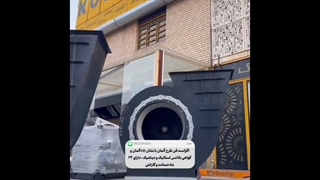 فن سانتریفیوژ غبارگیر دپارتمان پرس کاشی تهران | 09121865671