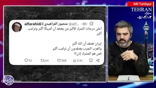 سلاح_بی_توقف_ایران