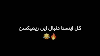 بالاخره یکم از حالت ناراحتم 