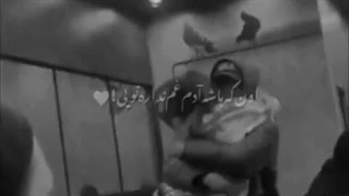 کپشن ببینید
