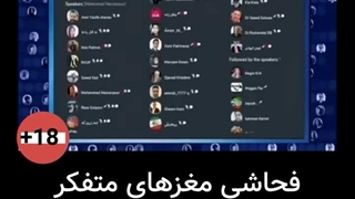 دعوای سعید سکویی و امیر عباس فخرآور