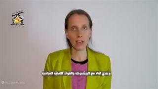 دستگیری‌ جاسوس آمریکایی در عراق کپشن