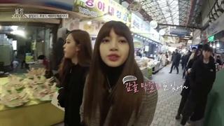 Blackpink house