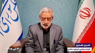 افشای جریان مخالف رهبری 