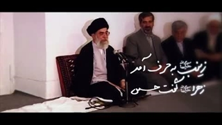 رهبر شهید انقلاب جریان عصر عاشورا را در اردبیل به ترکی و به شعر بیان میکنند
