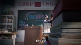 انیمه خداکُش: قلمرو فانی (Zhan Shen: Fanchen Shenyu (God Slayer فصل 2 قسمت 2