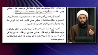 عزاداری آسمان و زمین در شهادت امام حسین علیه السلام و یک سوال مهم از علمای اهل تسنن