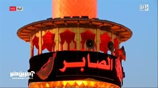 خیل عظیم حضور زائران در حرم حضرت سیدالشهداء (علیه‌السلام) در شب شام غریبان