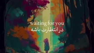 سلام قشنگام خوبین ؟ چه خبر؟