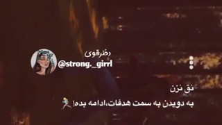 شاهکار خلقت روزت مبارک..