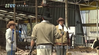 قسمت 2 برنامه چالش مزرعه: برو بریم GBRB: Farm Operation – Go Go Farm 2026 + با زیرنویس فارسی 720p-720p