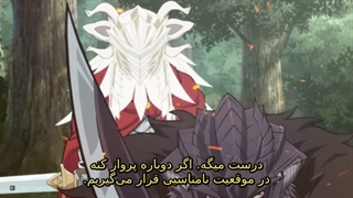 انیمه شاهدخت جنگجو و پادشگاه وحشی ها قسمت 12