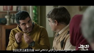 دانلود فیلم اجتماعی و درام دو روز دیرتر { کامل } فیلم The Days Later