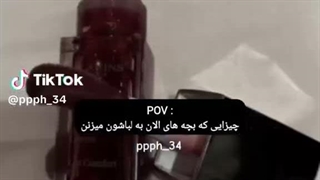 به به