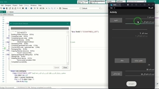 سورس کد آماده ارتباط با دیتابیس سایت mysql با بیسیک فور اندروید B4A