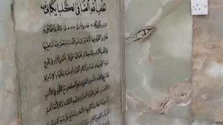 شیخ محسن فقیهی بر مزار آیت الله صافی گلپایگانی