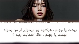 لیریک ترجمه اهنگ bad angel بد انجل از lisa لیسا باکالر کد رنگی