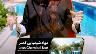 ضدعفونی آب استخر با ازن ژنراتور صنعتی | الو ازن