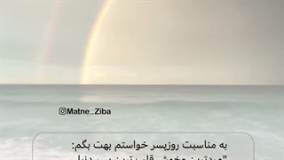 (کپ)پسرا روزتون مبارک((o(^∇^)o))