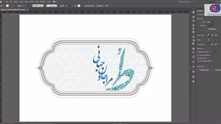 آموزش تایپوگرافی سه بعدی با سایه در ایلستریتور