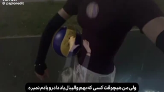 خوشحالی بخاطر این که دارم برمیگردم بهش>>