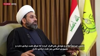14050709: سپر بلای عراق برابر توطئه آمریکا و اسرائیل هستیم