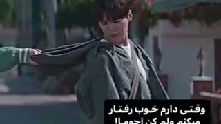 میکس سریال هندونه چشمک زن