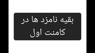 بقیه‌ی نامزدهای بلودراگون 2026 (مکمل و....) در کامنت
