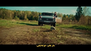 فیلم بابا خرسه با زیرنویس چسبیده‌ی فارسی؛ Papa Bear 2025