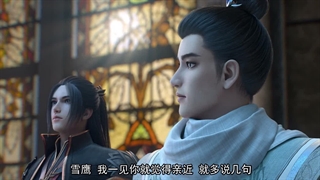 انیمه ارباب عقاب برفی Lord Xue Ying فصل 2 قسمت 11