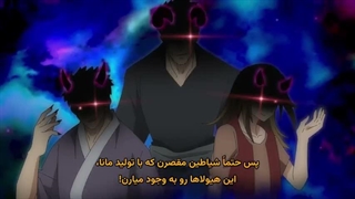 انیمه روستاییِ سطح The Villager of Level 999 قسمت 1 زیرنویس فارسی