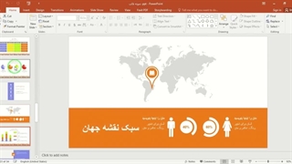 ✔ نمونه قالب تم پاورپوینت در موضوع مفهومی آموزش مداد رنگی