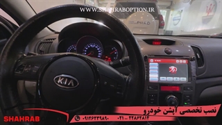 نصب کیلس استارتر سراتو نصب کیلس استارت قیمت کیلس استارتر