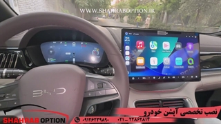 راه اندازی کارپلی واندروید اتو بی وای دی سانگ پلاس