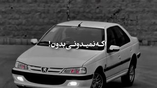 ترکیب گاد>>>>