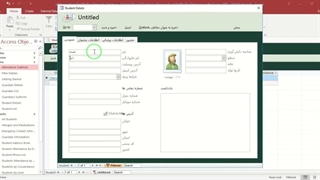 ✔ الگوی ثبت اطلاعات دانشجویی یا دانش آموزی در قالب اکسس MS Access