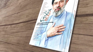آقا مجتبی