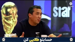 خداداد: کارنامه مودریچ باعث شد تا 40 سالگی بازی کند