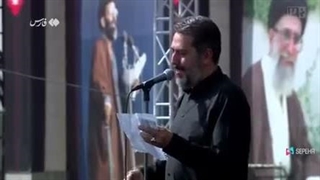 ما همه خونخواه فرزند فاطمه هستیم