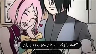 نه همه