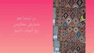 گزارش ویدئویی اجرای فعالیت یادگیری سوم - تقویت مهارت شمارش معکوس - کارورزی۲
