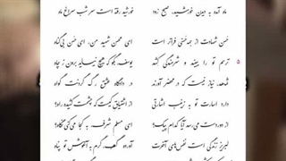 برای کسایی که امتحان نهایی دوازدهم دارن خودم  باهاش زود حفظ شدم