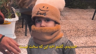 بیا عمدا ببازیم :)
