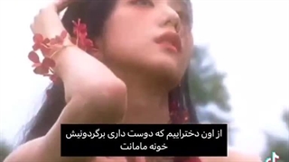 اونــــا هـــمـــچـــیـــن دخـــتـــرایـــی هـــســـتـــن⁦☆⁩ــــ